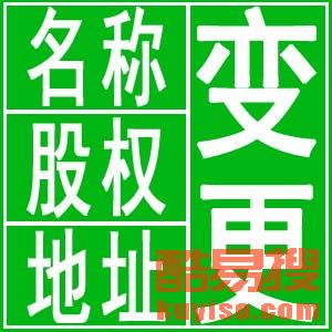 北京記賬代理 整理亂賬與專業(yè)報稅服務