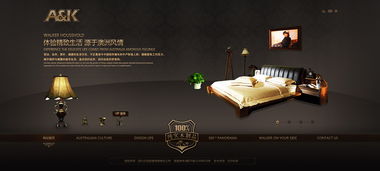 凱娜設計 打造企業(yè)官網(wǎng)精品網(wǎng)頁的卓越之道