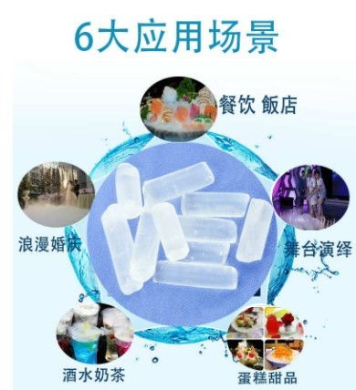 干冰公司肥西桃花鎮(zhèn)配送服務聯(lián)系方式與網(wǎng)頁設計制作指南