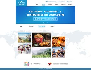 探索現(xiàn)代網(wǎng)頁設計制作 趨勢、流程與實用技巧