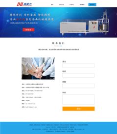 網(wǎng)站設計與網(wǎng)頁制作 從概念到實現(xiàn)的完整指南