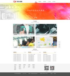 網(wǎng)站設(shè)計與網(wǎng)頁制作 從構(gòu)想到實(shí)現(xiàn)的完整指南