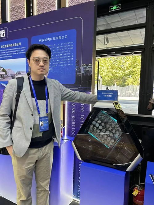 烏鎮互聯網大會聚焦AI前沿，幻爽科技發布由ChatGPT驅動的未來實驗室